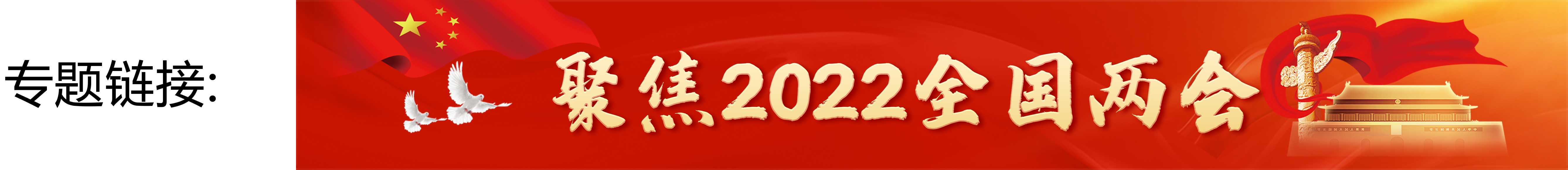微信图片_20220307103326.jpg
